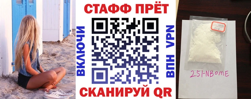 Где найти наркотики Назрань Героин  АМФЕТАМИН  Конопля  OMG зеркало  А ПВП 