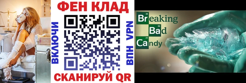 АМФ Premium  площадка состав  Назрань 