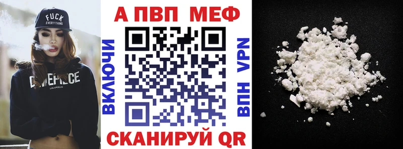 купить закладку Назрань Alpha PVP СК