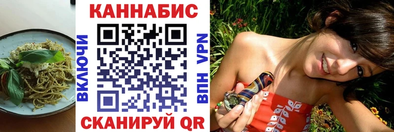 наркошоп  Назрань  Canna-Cookies марихуана 