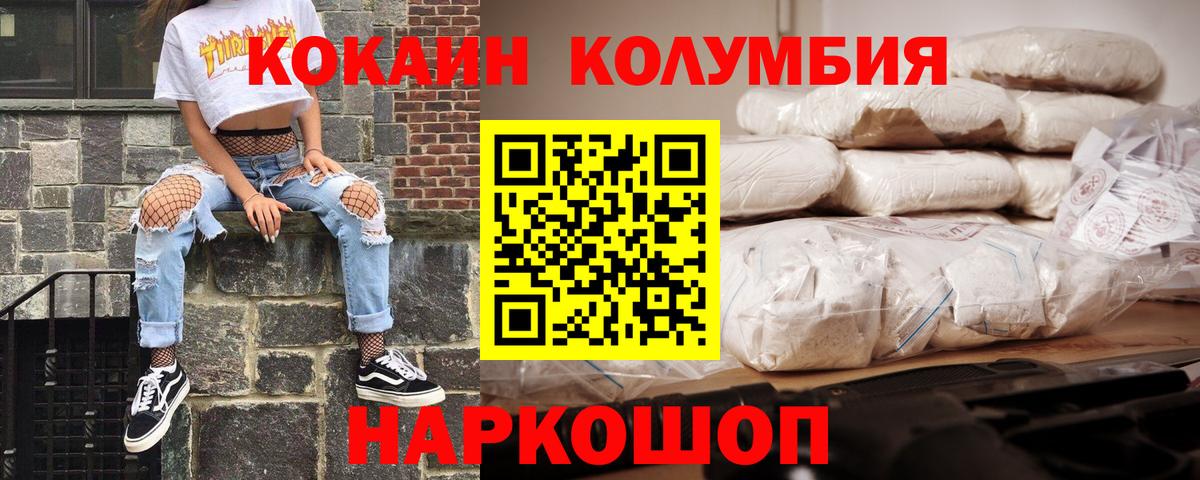 Кокаин Боливия Назрань