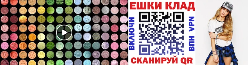 закладка Назрань Экстази таблы