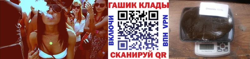 закладка  hydra зеркало  ГАШ Ice-O-Lator  Назрань 