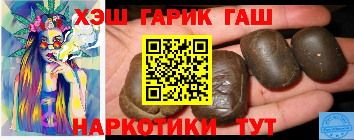 ГАШ Ice-O-Lator  Назрань  сколько стоит  ГАШ ice o lator 