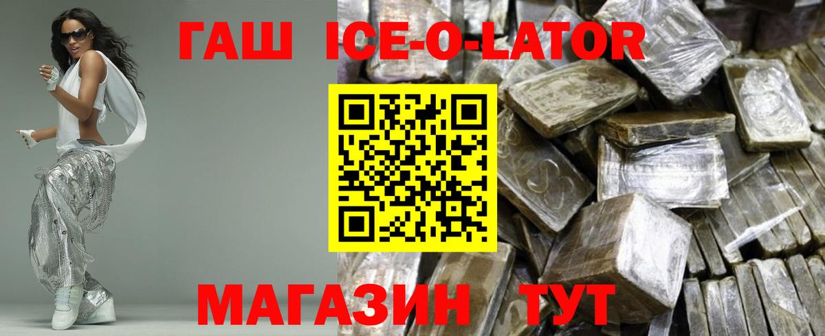 Гашиш VHQ  где продают наркотики  Назрань  Гашиш хэш  Вход с VPN 