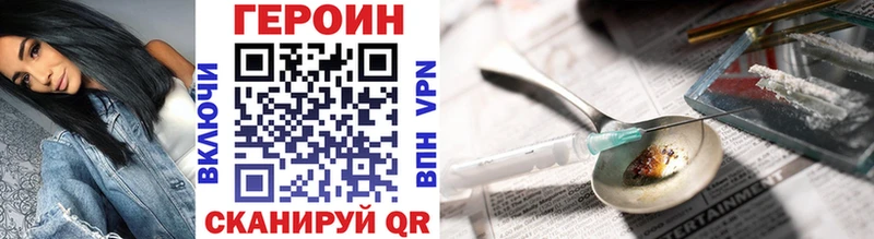 Героин гречка купить наркоту Назрань