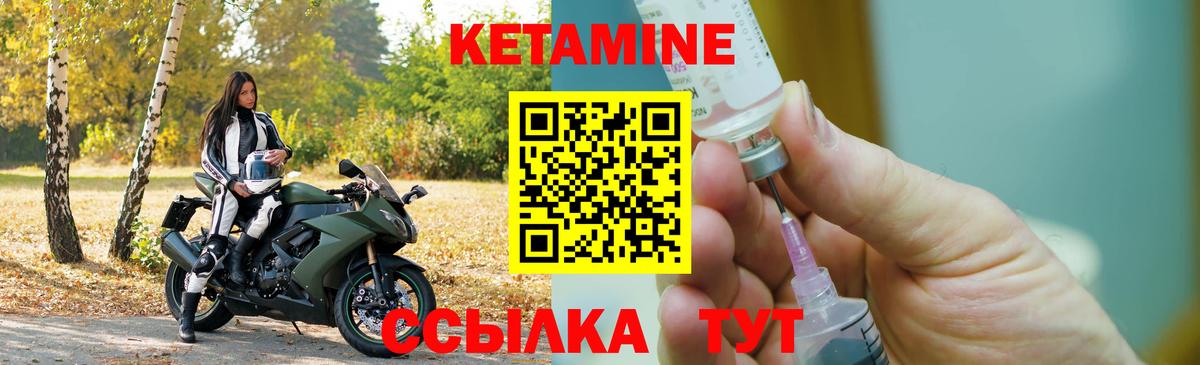 КЕТАМИН VHQ  Назрань  Кетамин ketamine 