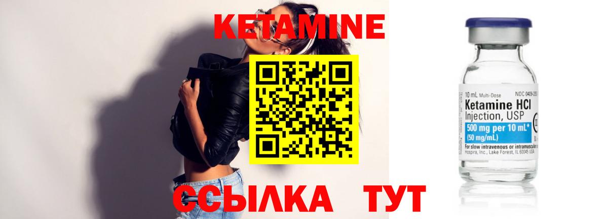 Назрань  blacksprut как войти  Вход с VPN  Кетамин ketamine  Кетамин ketamine 