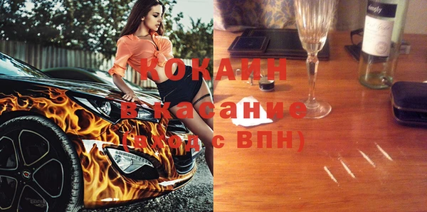 мескалин Пестово