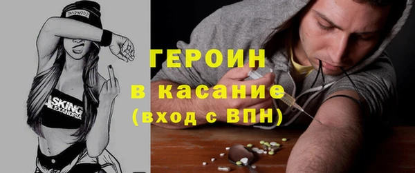 мескалин Пестово