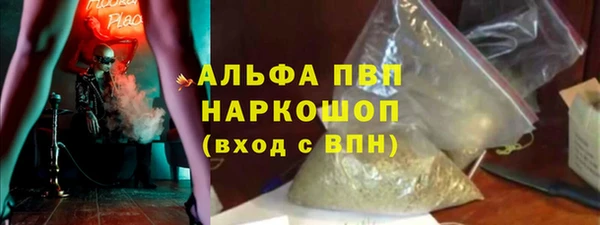 спайс Осташков