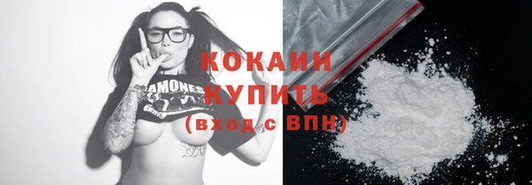 кокс Пересвет