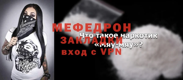 кокс Пересвет