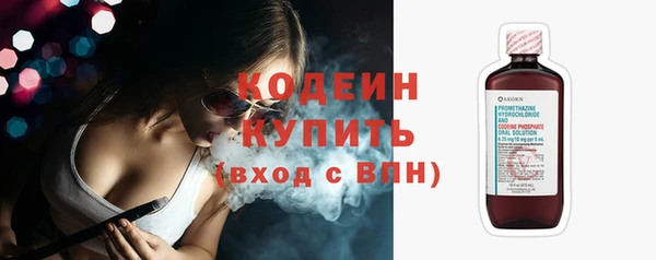 мескалин Пестово
