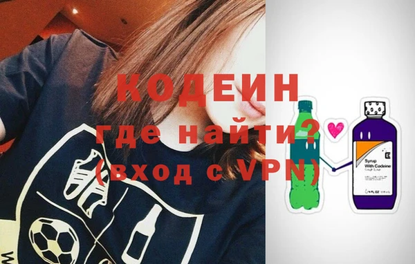 мескалин Пестово