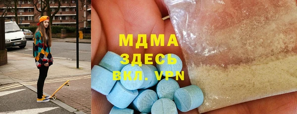 мескалин Пестово