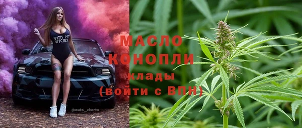мескалин Пестово