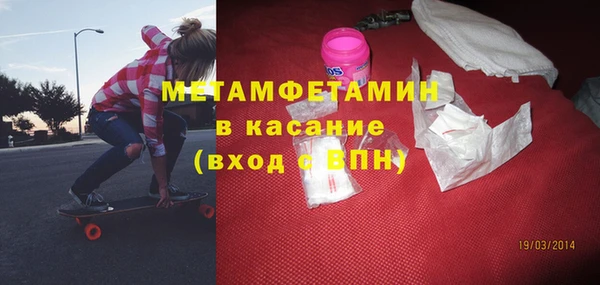 мескалин Пестово