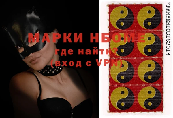 мескалин Пестово