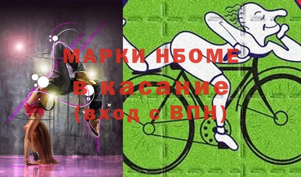 кокс Пересвет