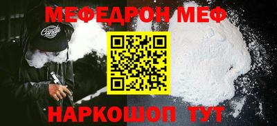 твердый Кандалакша