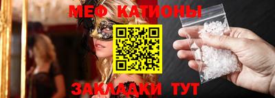 mdpv Балаково