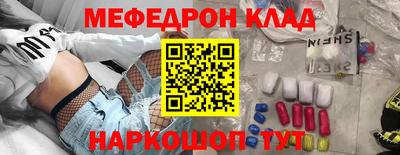 соль курить ск Ипатово