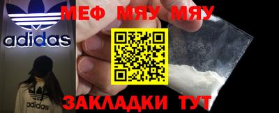 мет Камышлов