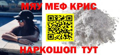 мет Камышлов