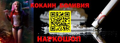 мефедрон мука Балахна