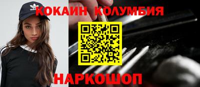 твердый Кандалакша