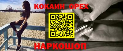 твердый Кандалакша