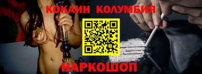 соль курить ск Ипатово