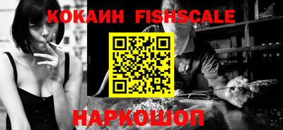 соль курить ск Ипатово