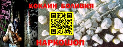 COCAINE Берёзовский