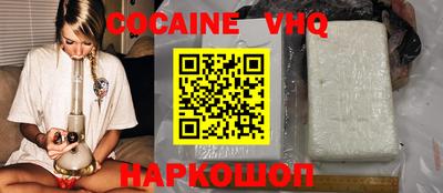соль курить ск Ипатово