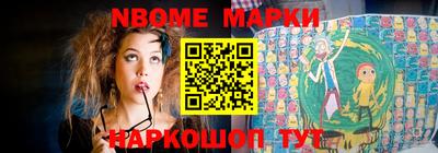 мет Камышлов