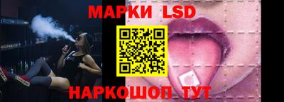 эйфоретик Беслан