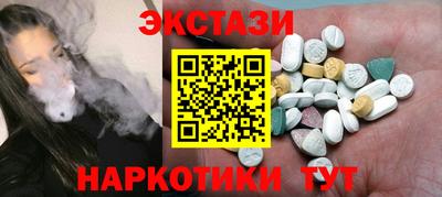 мет Камышлов