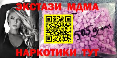 ПСИЛОЦИБИНОВЫЕ ГРИБЫ Ирбит
