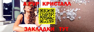 твердый Кандалакша
