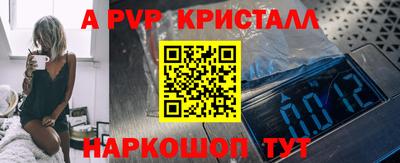 mdpv Балаково