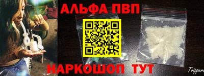 мет Камышлов