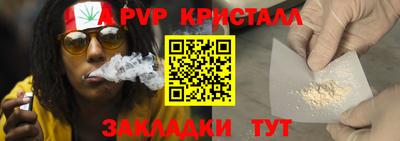 эйфоретик Беслан