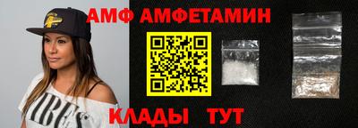 mdpv Балаково