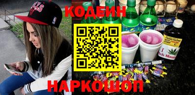 соль курить ск Ипатово