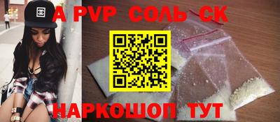 твердый Кандалакша