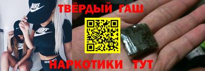 соль курить ск Ипатово