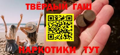 соль курить ск Ипатово
