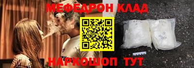 mdpv Балаково